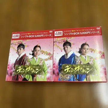 장옥정 DVD-BOX 1 (6) BOX 2 (6)