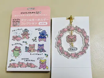 얍 아크릴 키링 야돈