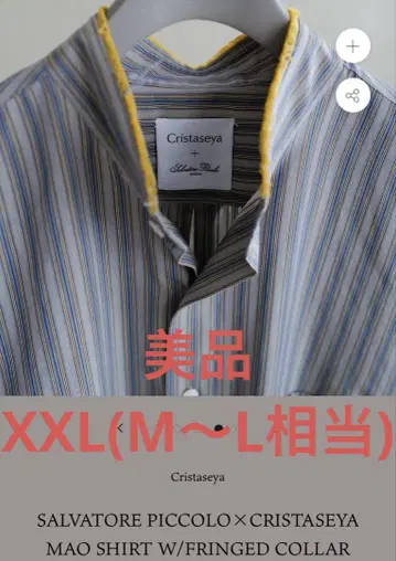 cristaseya mao shirt 크리스타세야 auralee 1ldk