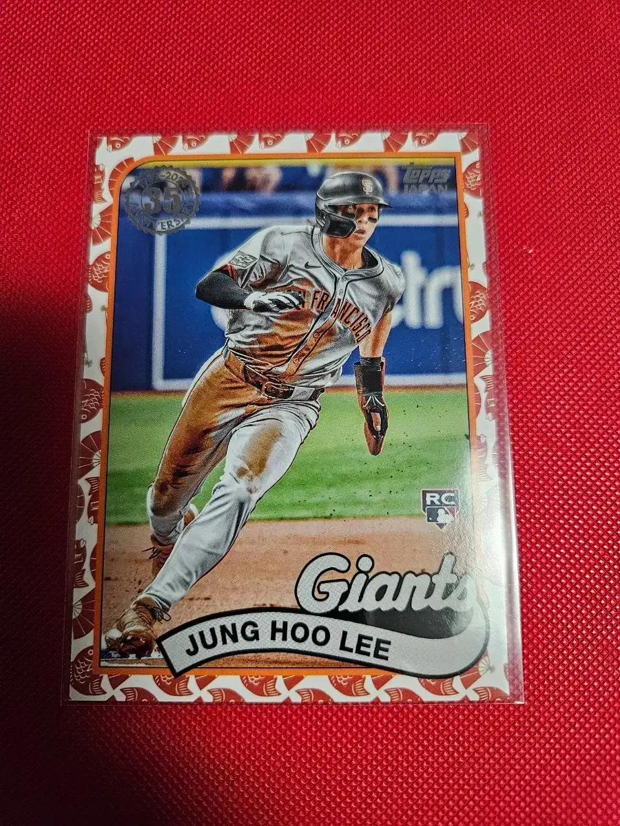 이정후 2024 Topps Koi Fish 카드