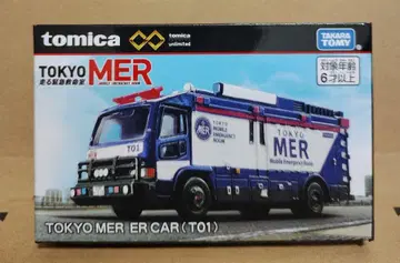 토미카 프리미엄 TOKYO MER ER CAR 토미카 (T01) 새상품