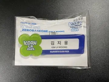 새 제품 미개봉  제베원  KCON LA 2025 이름표  지운