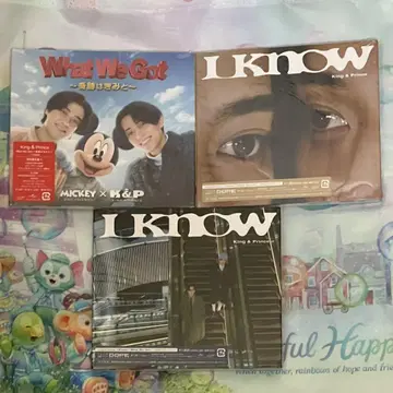 킹 앤 프린스 What We Got / I Know 3종 세트