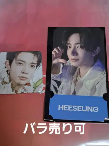ENHYPEN CAFE 희승 예약 특전 캔뱃지