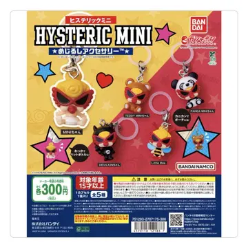 HYSTERIC MINI(히스테릭 미니) 메지루시 액세서리 컴프