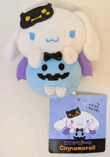 산리오 시나모롤 손잡이 인형 할로윈 2021년