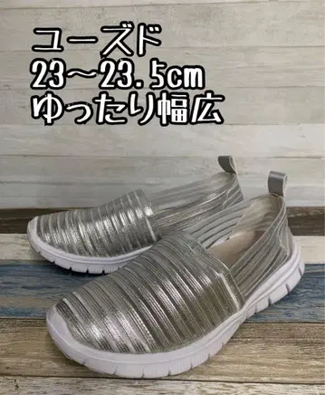 유즈드 23~23.5cm 넉넉한 실버계열 슬립온 x268