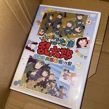 닌자 소년 란타로 DVD 대운동회 편 선집