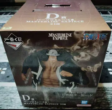 원피스 제일복권 D상 바솔로뮤 쿠마