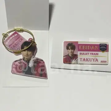 EBiDAN 에비라이 쿠사카와 타쿠야 타쿠야 액키 네임 배지
