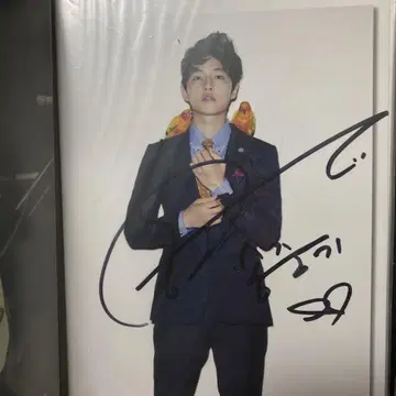 소준기 직필 사인 포함 수트 차림 사진
