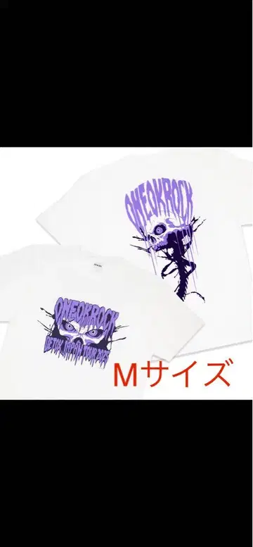 ONE OK ROCK 2025 티셔츠 G 사이즈