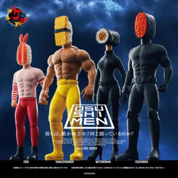 오스시멘 오스시멘 전 4종 피규어 컬렉션 컴플리트