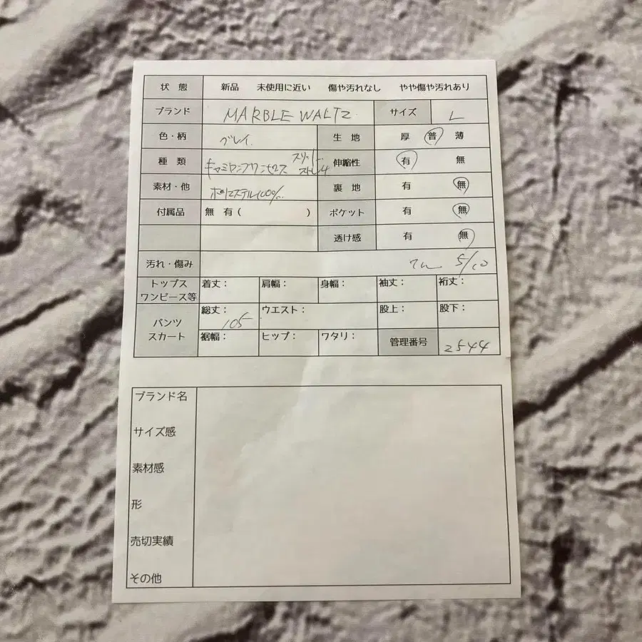 8번째 상품 이미지