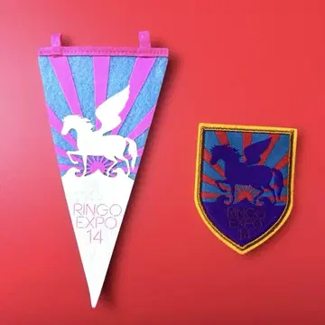 시이네 린코 와펜 세트