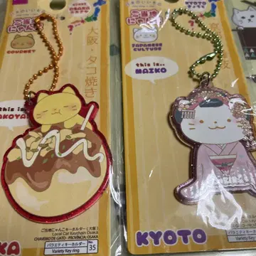 DAISO 지역 냥코 세트