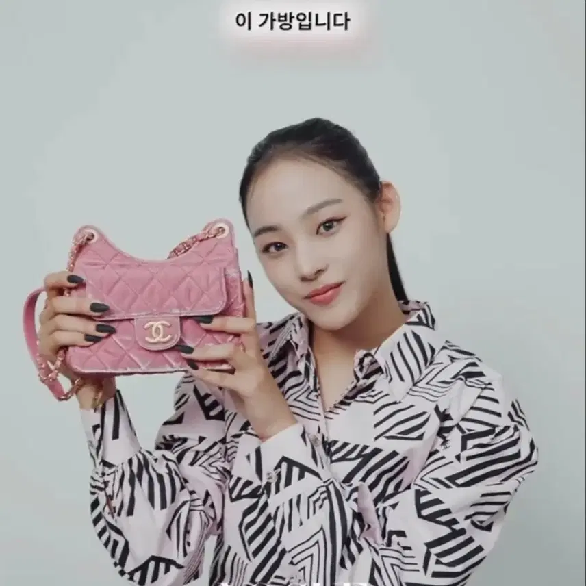 샤넬 샤넬정품 웨이비백 호보백 벨벳핑크 스몰사이즈 사진 2