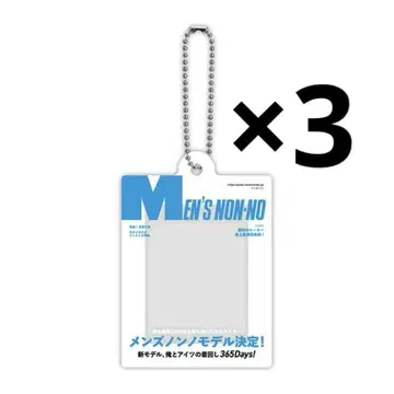 집영사 잡지 컬렉션 MEN'S NON-NO