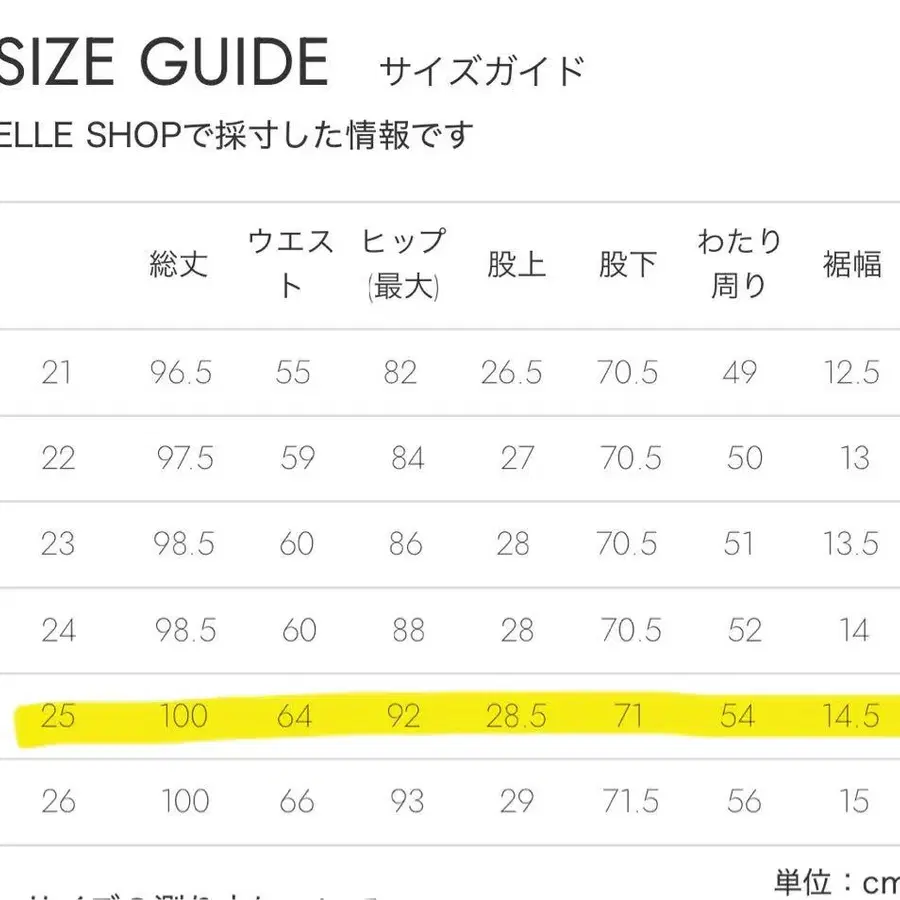 7번째 상품 이미지