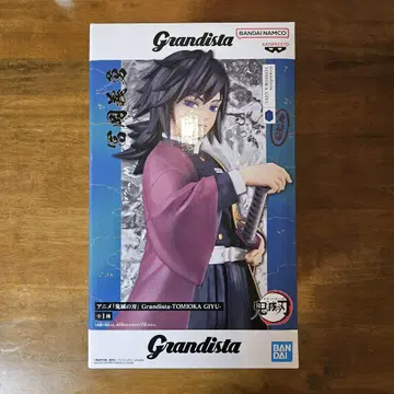 귀멸의 칼날 Grandista 토오가 료유 피규어 Grandista