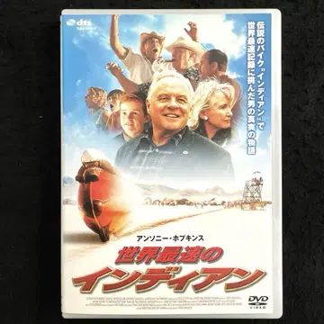 세계 최속의 인디언 ('05 뉴질랜드/미국) DVD