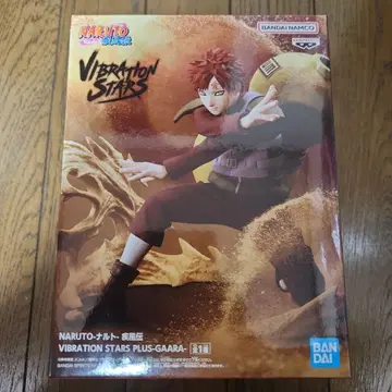 BANDAI VIBRATION STARS GAARA