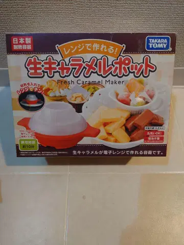 생 캐러멜 제조사