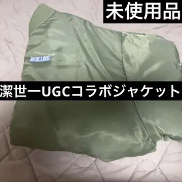 블루록 콜라보 의상  결세일 UGC 재킷