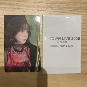SMT 2025 랜트 트레 aespa 카리나