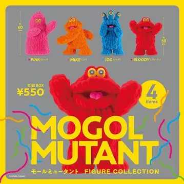 몰 뮤턴트 피규어 컬렉션 4종 세트