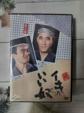 계속! 활기찬 녀석들 DVD 4장 세트