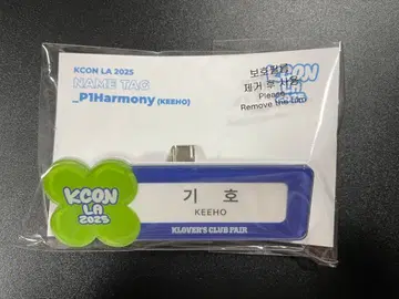 P1Harmony KCON LA 2025 이름표 기호