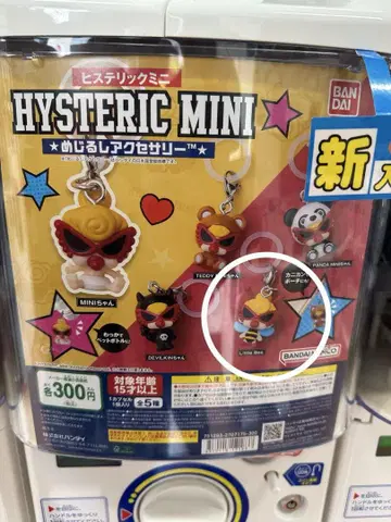 히스테릭미니 메지루시 HYSTERICMINI Little Bee 짱