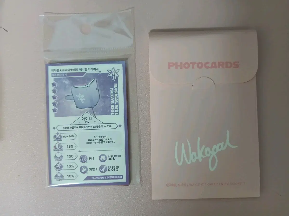 Masedol photocard, weapon card bulk sell