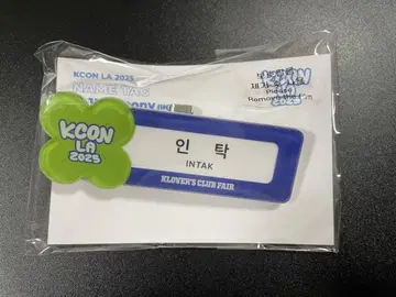 P1Harmony KCON LA 2025 네임택 인탁