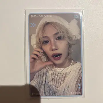 스트레이키즈 JYP 팝업 이벤트 특별 혜택 필릭스