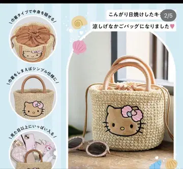 헬로키티 바구니 가방, 일광욕 키티