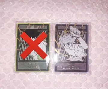 HUNTER x HUNTER 스탯 카드 키루아