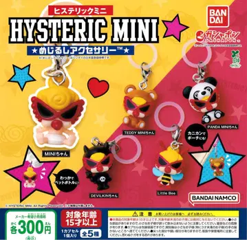 HYSTERIC MINI 히스테릭 미니 캡슐 토이 가챠가챠
