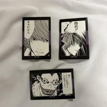 데스노트 DEATH NOTE 야가미 라이토 류크 캔뱃지 스퀘어