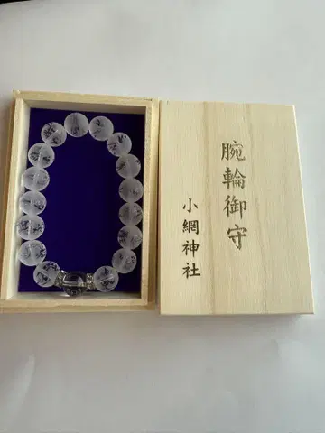소아신사 팔찌 부적 용 수정 대 사이즈 12mm 브레이슬릿 일립만배일