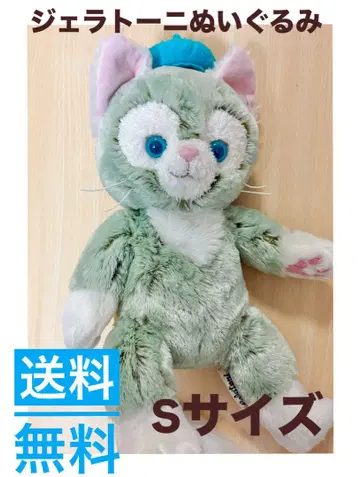 [선착순 세일] 젤라토니 S 사이즈 봉제 인형 더피 프렌즈