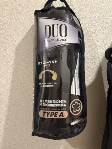 구명조끼 DUO