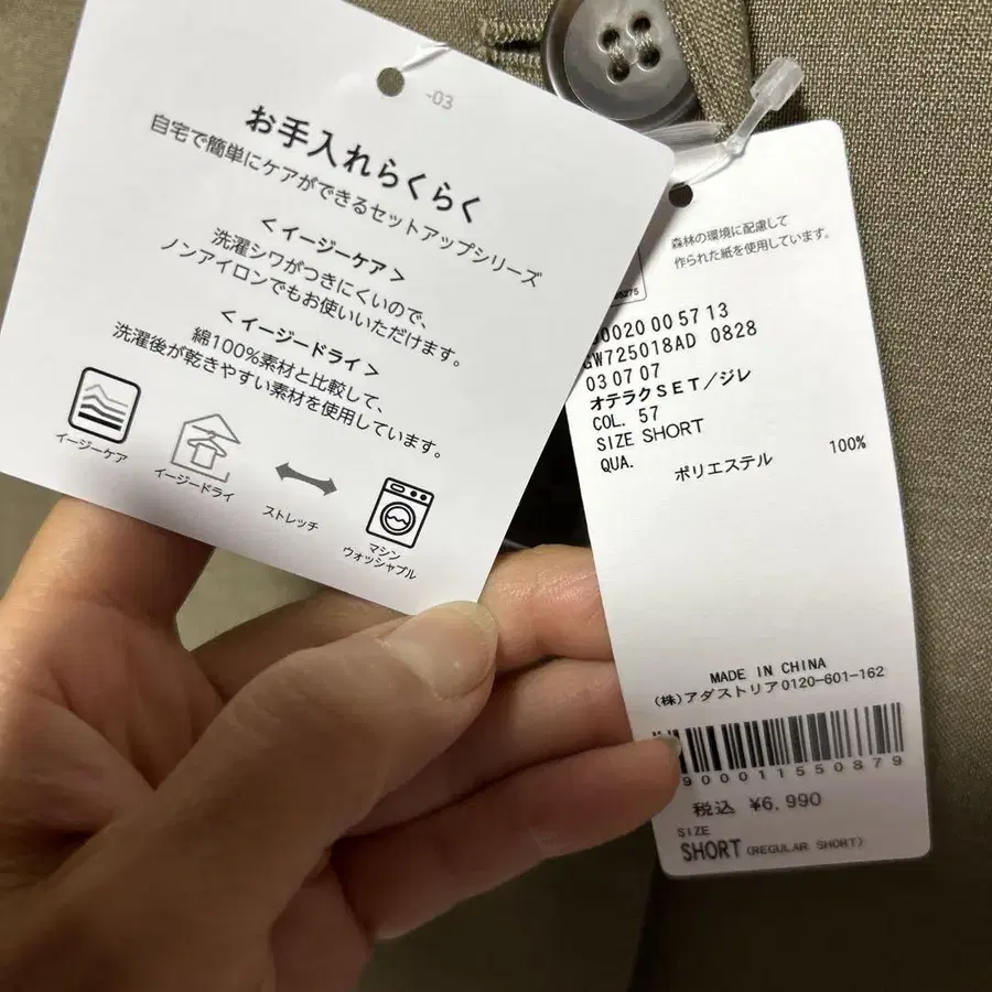 11번째 상품 이미지