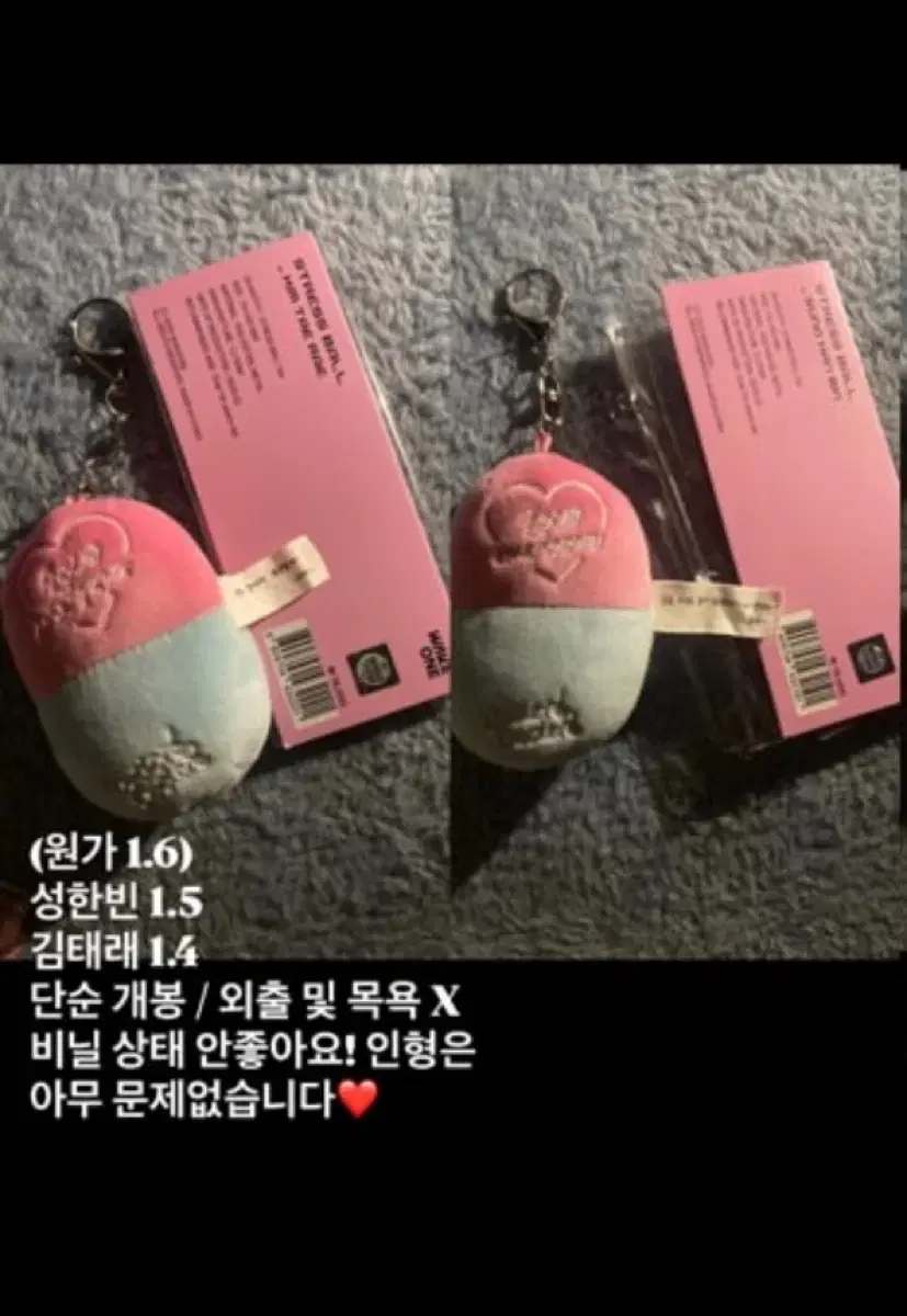 Product Details - 1