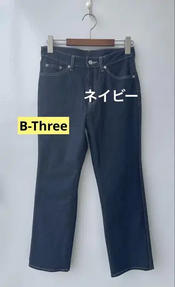 B-Three 네이비 스트레이트 데님 770336 진 34