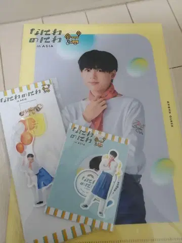 나니와노니와 Asia 나가오 켄토 3세트
