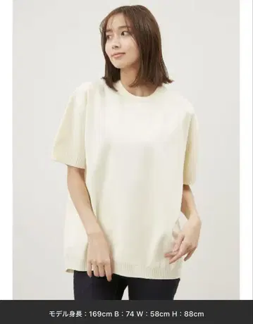 미라 오웬 반팔 니트