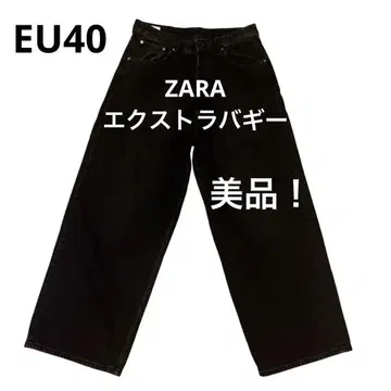 ZARA 엑스트라 바기 EU 40