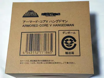 운송 상자 미개봉 아머드 코어 V 초합금 행드맨 슈퍼로봇 초합금